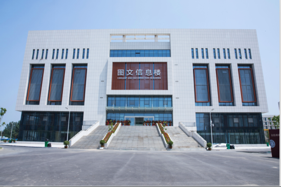 图文信息楼 图文信息楼